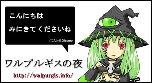 リノバナーNEW